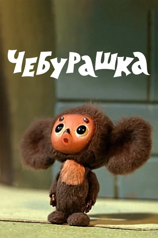 image-moviess