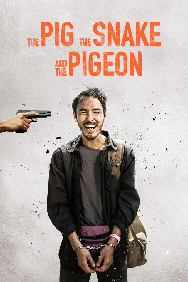 image-moviess