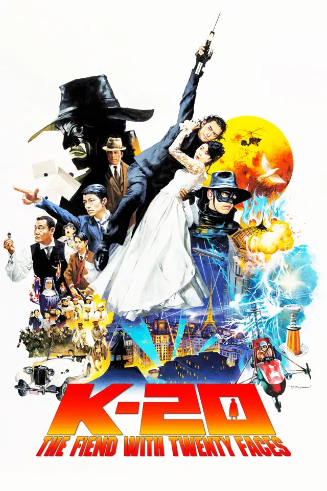 image-moviess