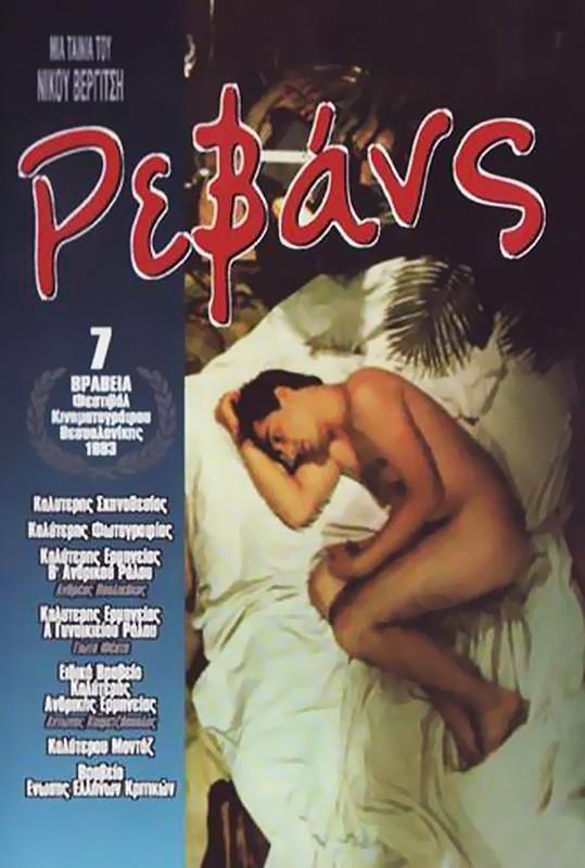 image-movies