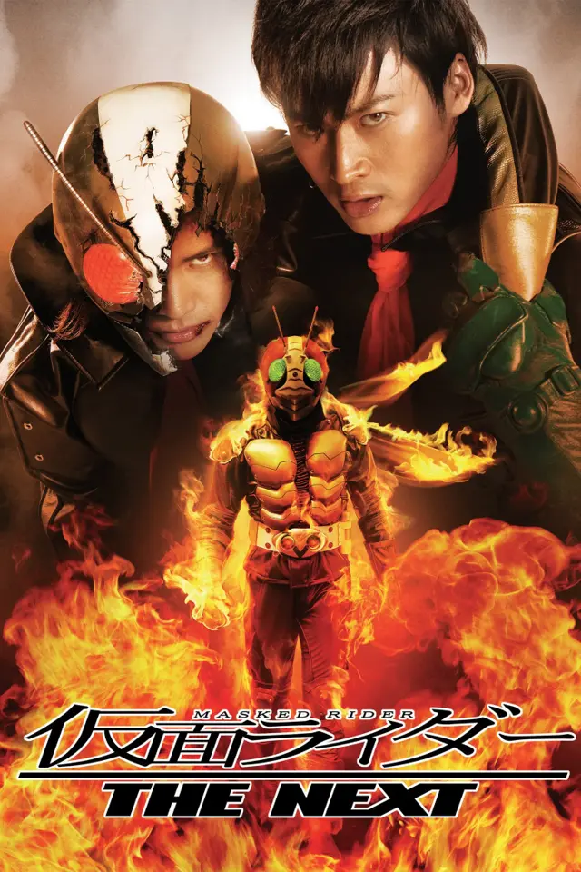 image-moviess