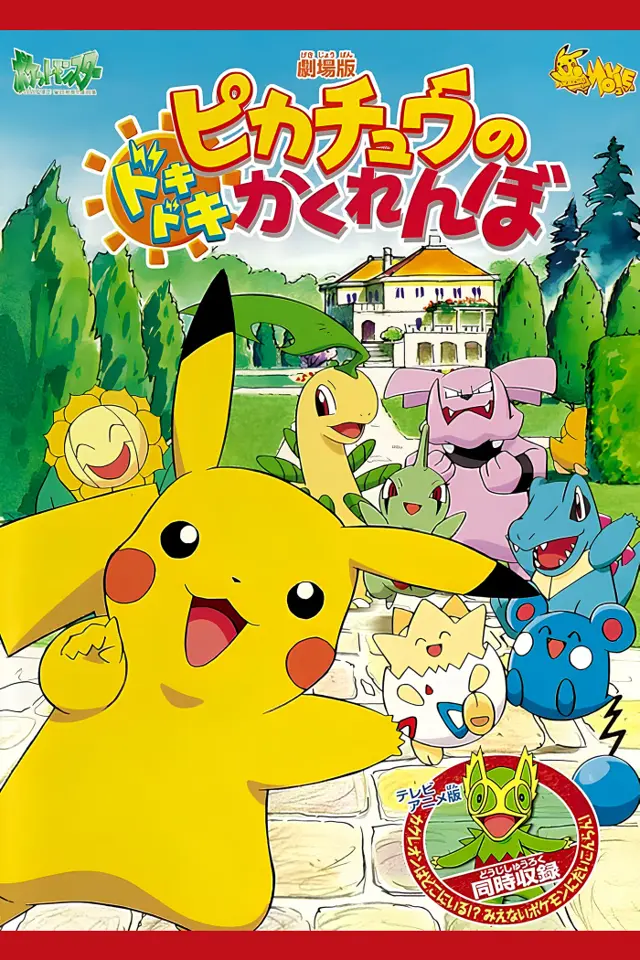 image-moviess