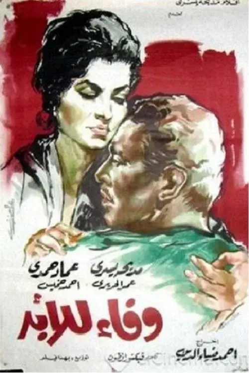 image-moviess