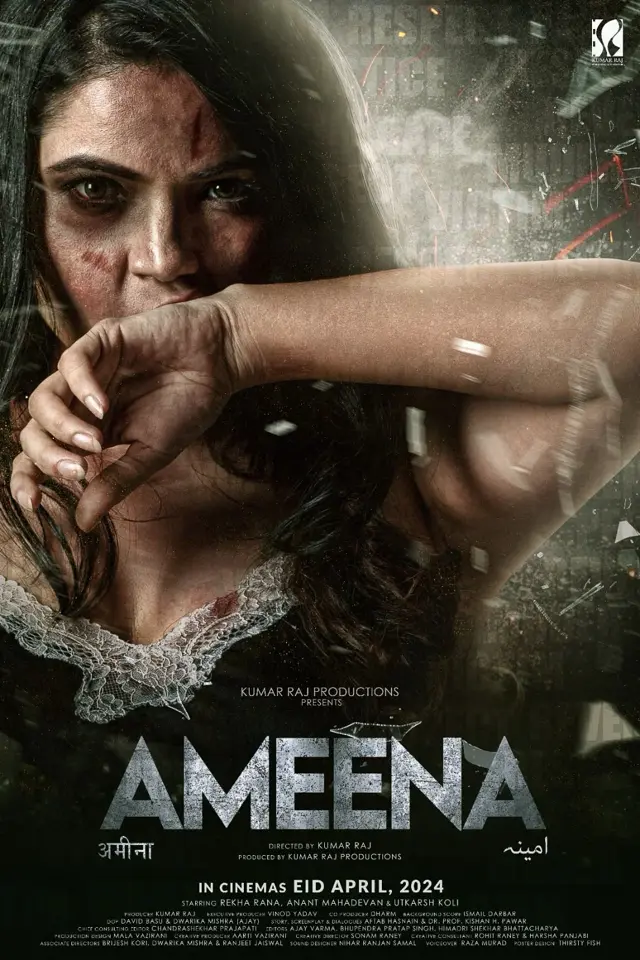 image-moviess