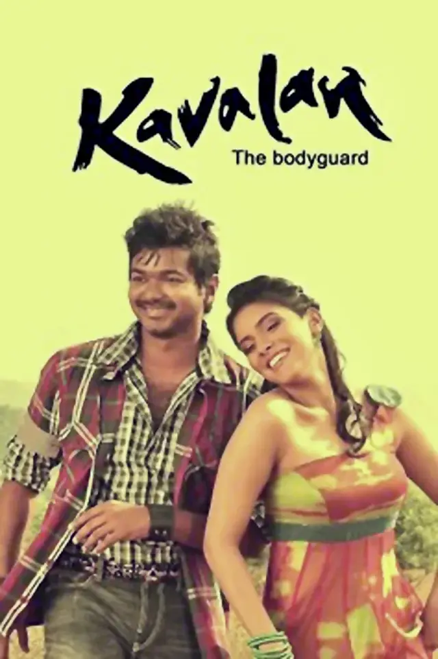 image-moviess