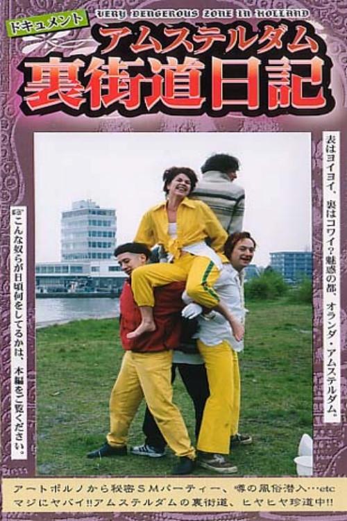image-movies