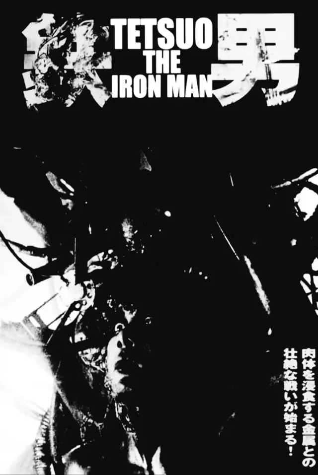 image-moviess