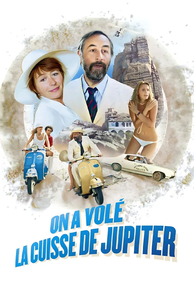 image-moviess