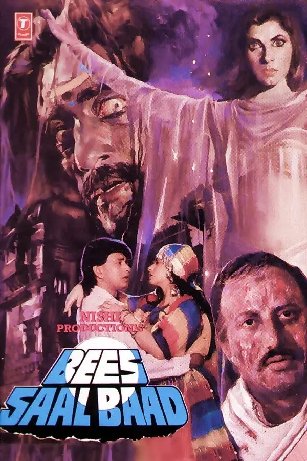 image-moviess