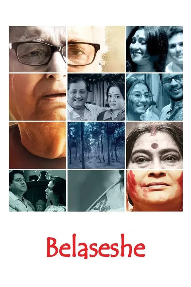 image-moviess