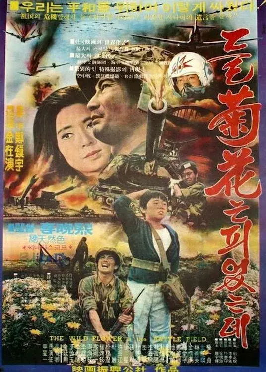 image-movies