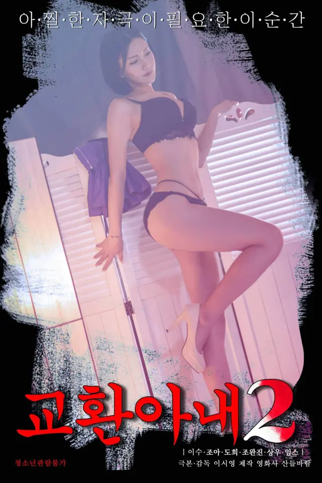 image-moviess