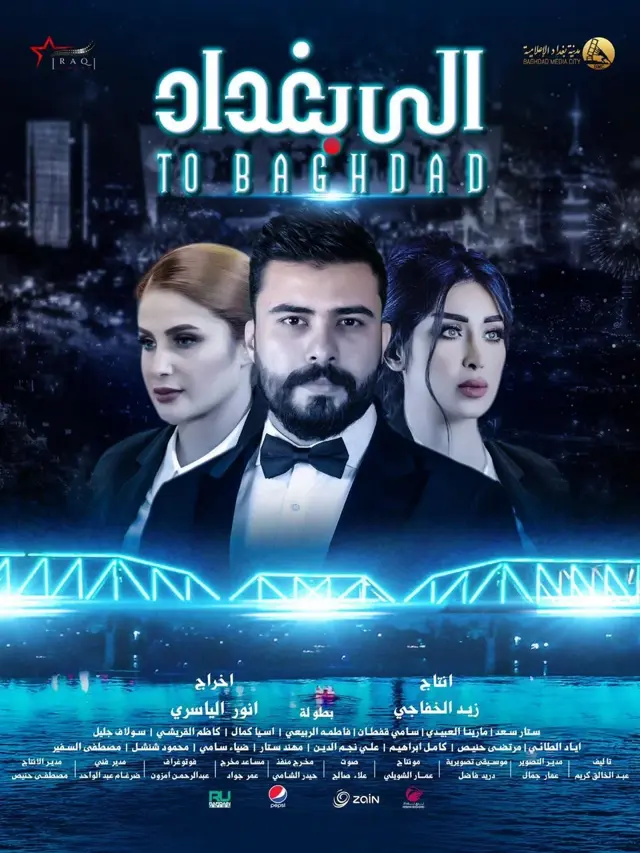 image-moviess