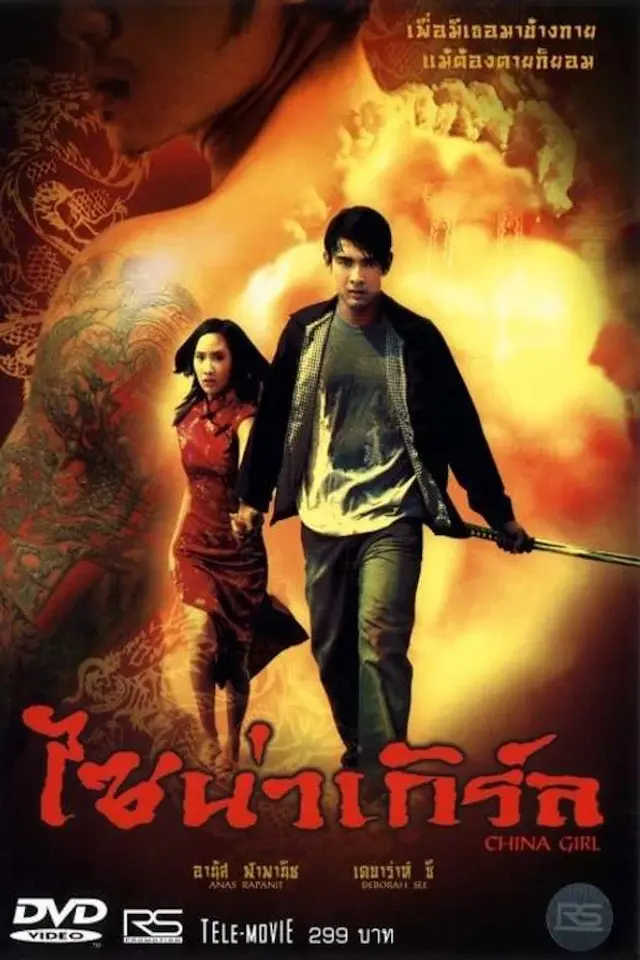 image-movies