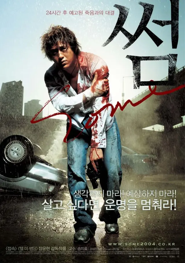 image-moviess