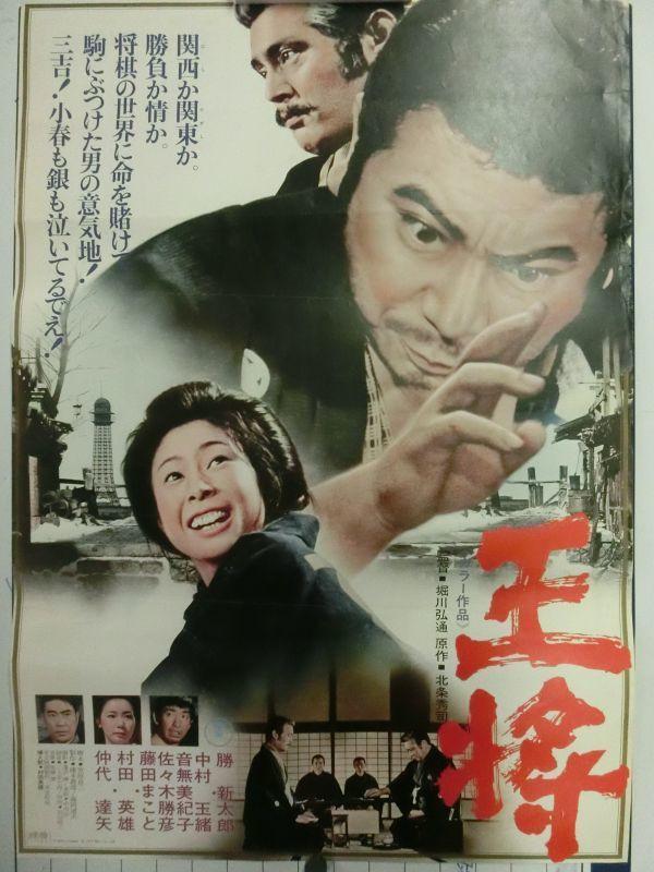 image-moviess