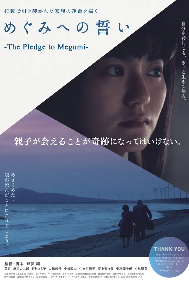 image-moviess