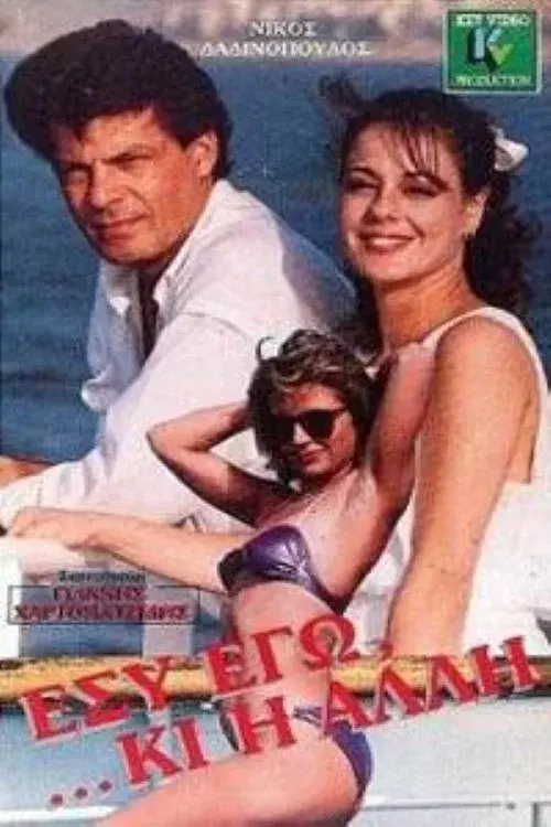 image-movies