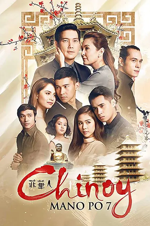 image-moviess