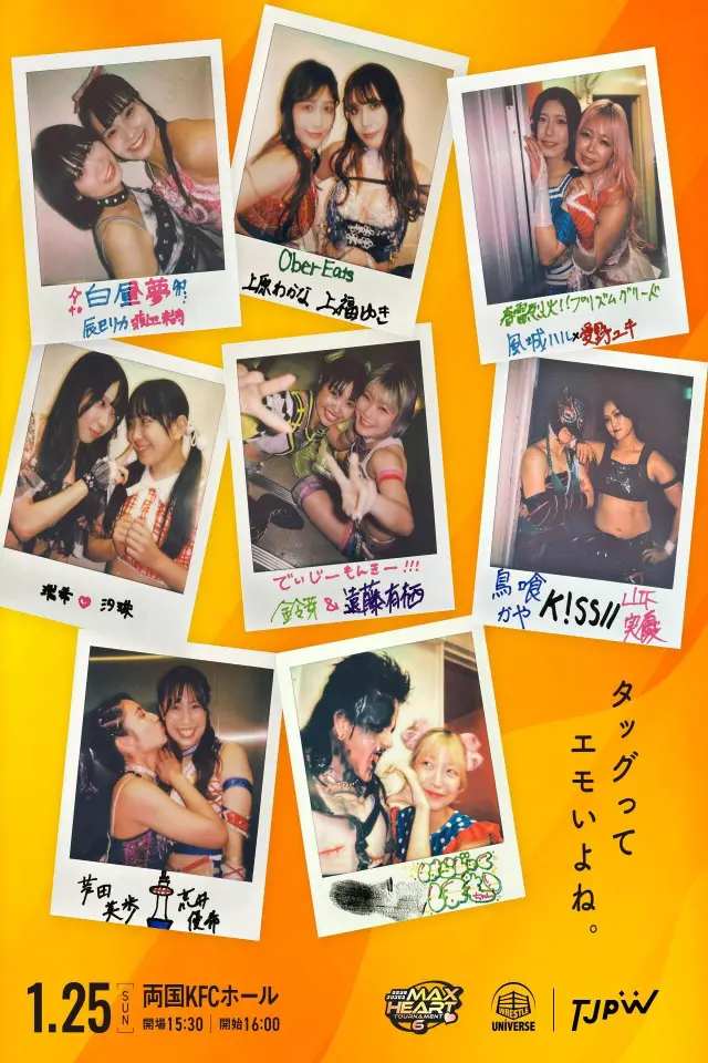 image-moviess