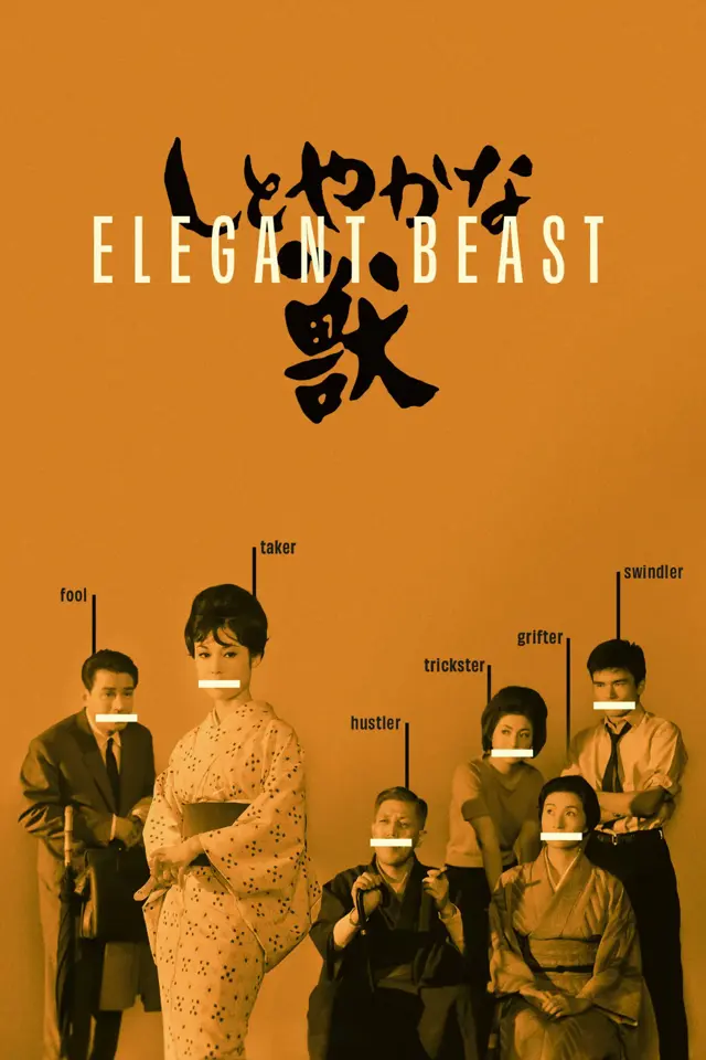 image-moviess