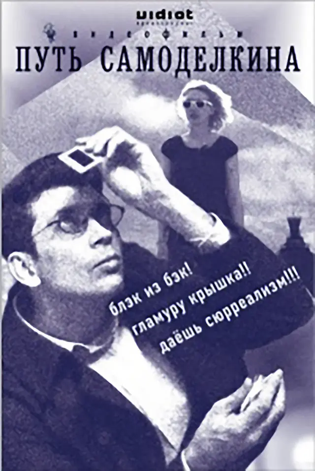 image-moviess
