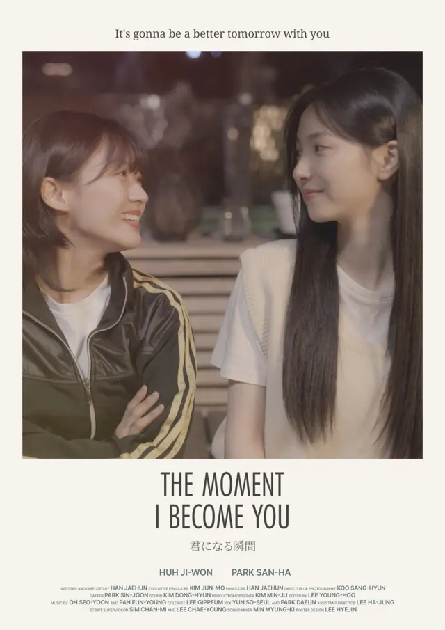 image-moviess