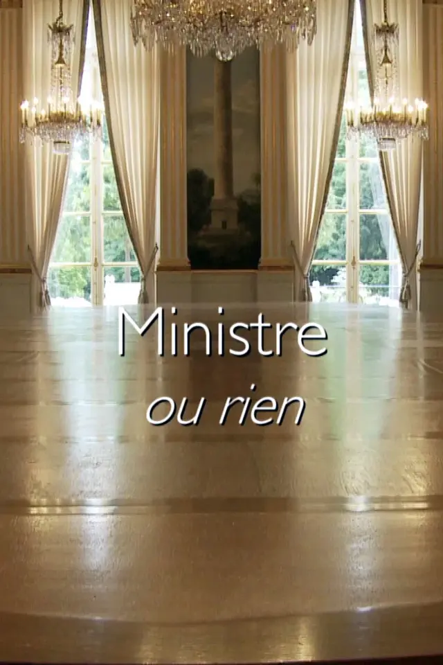 image-moviess