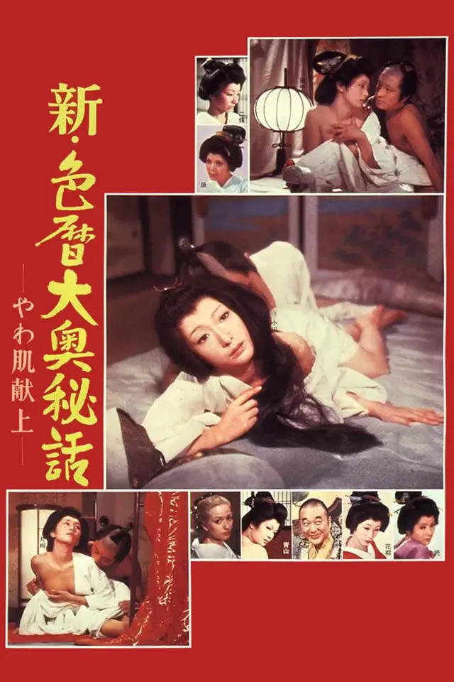image-moviess