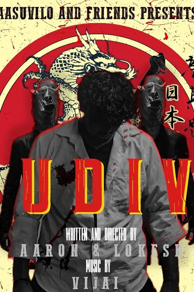 image-moviess