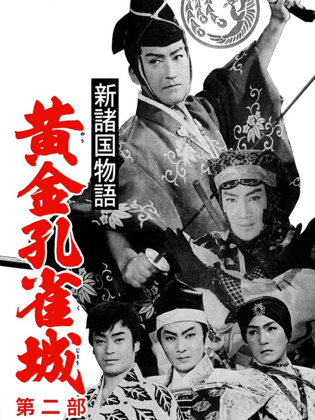image-moviess