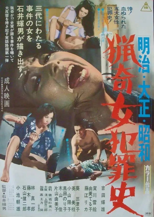 image-moviess