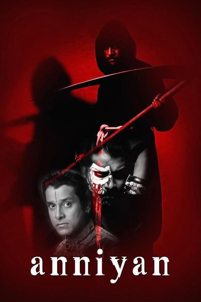image-moviess