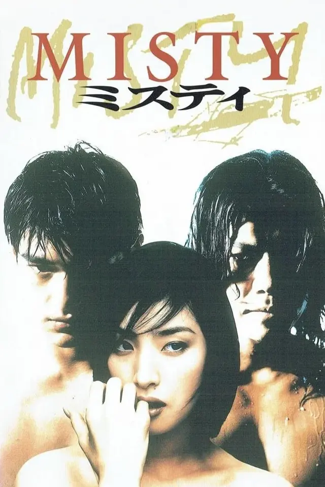 image-moviess