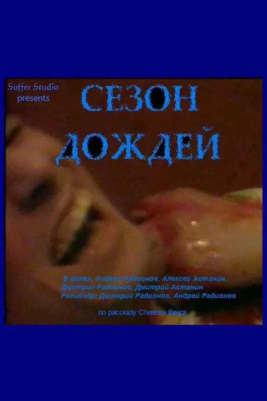 image-moviess