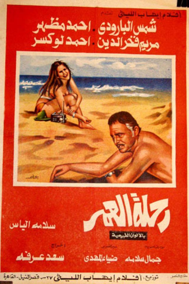 image-moviess
