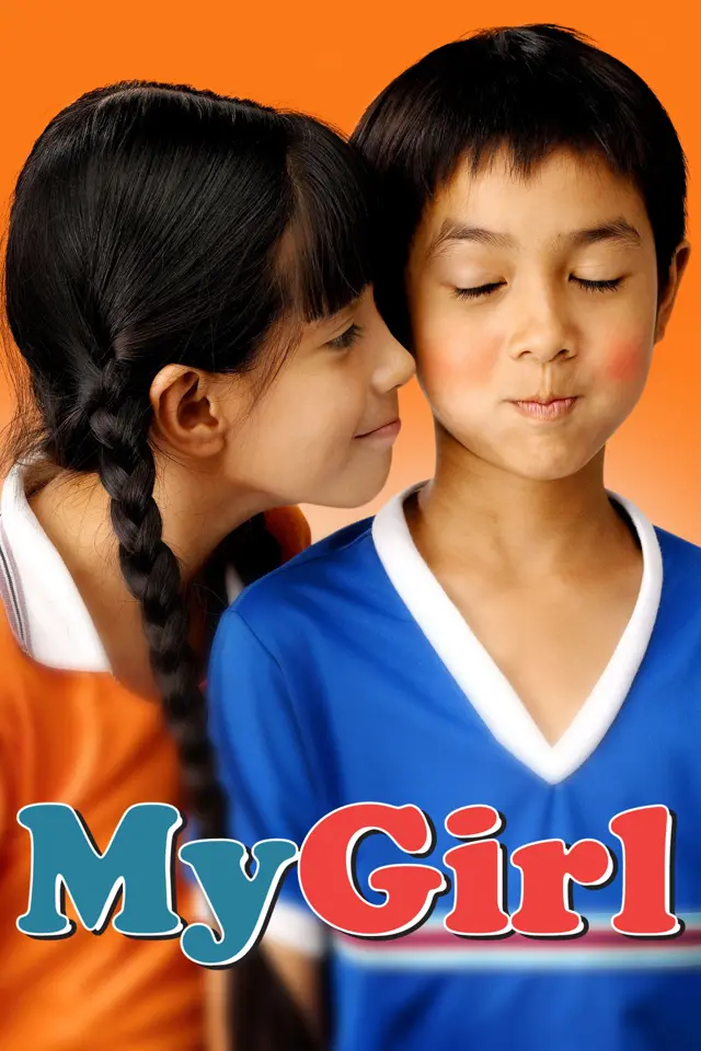 image-moviess