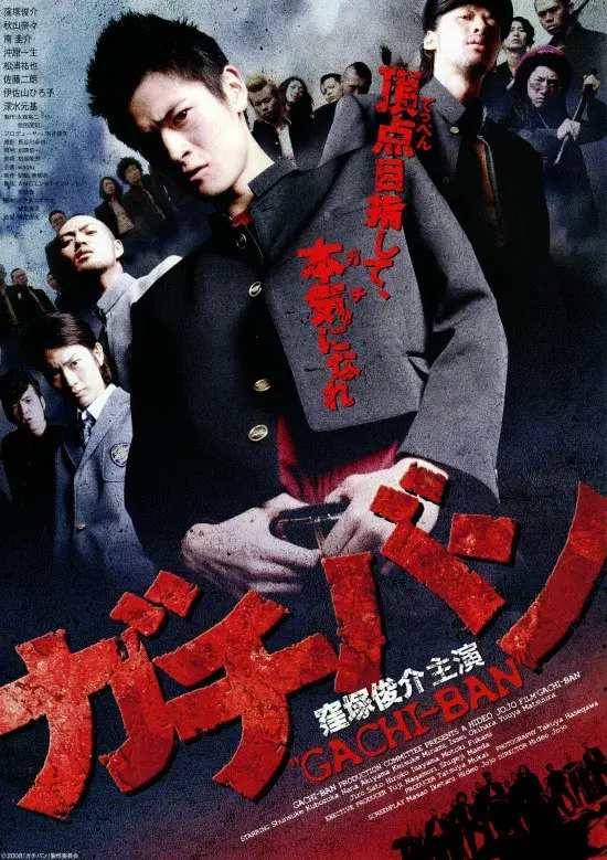 image-movies