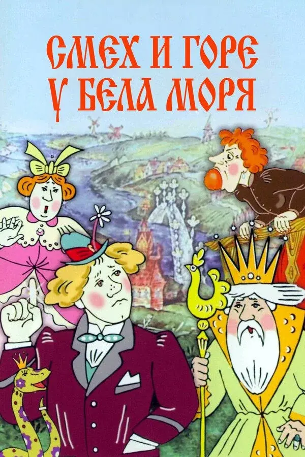 image-moviess