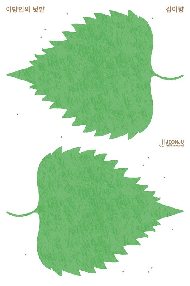 image-moviess
