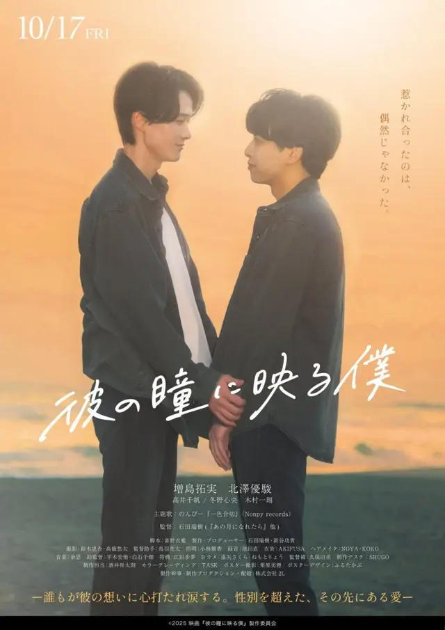 image-moviess