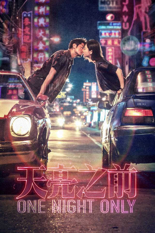 image-moviess
