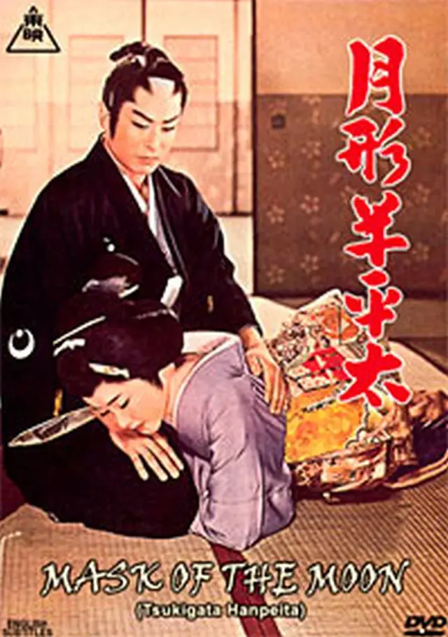 image-moviess