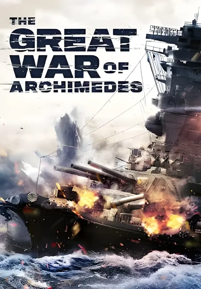 image-moviess