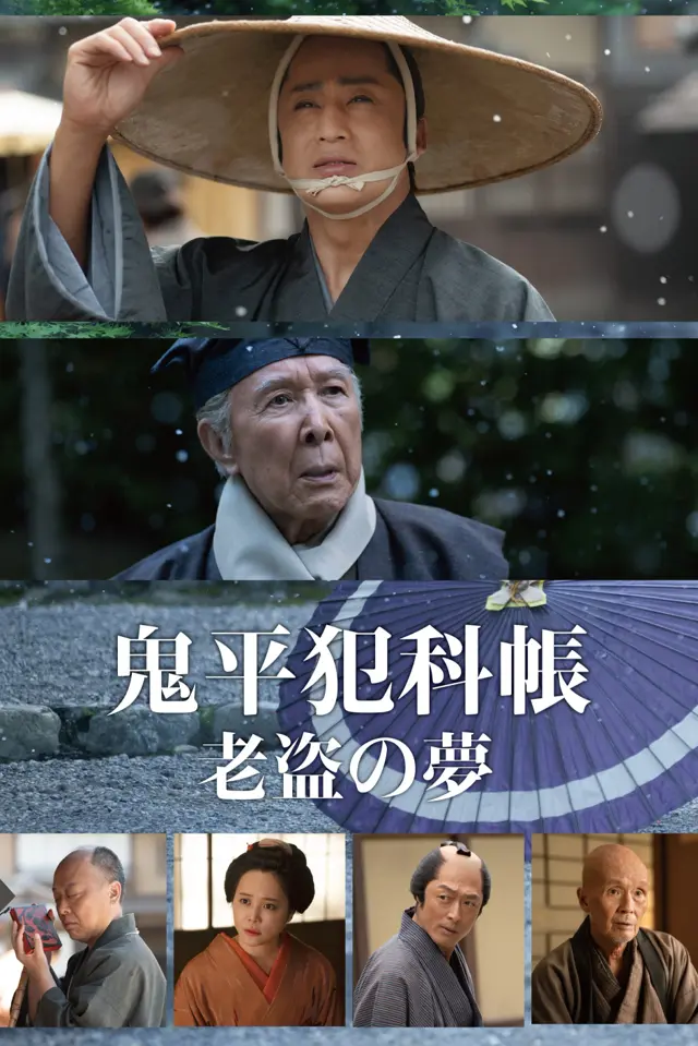 image-moviess