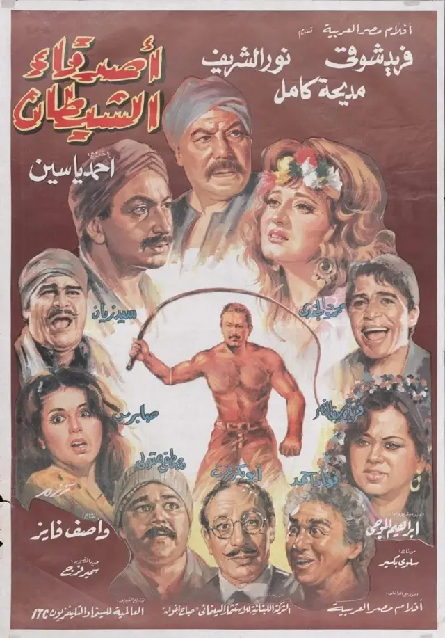 image-movies