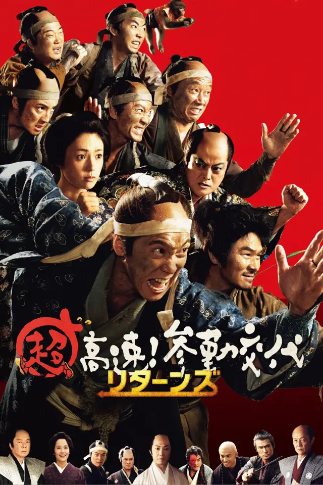 image-moviess