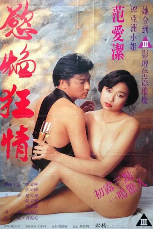 image-moviess