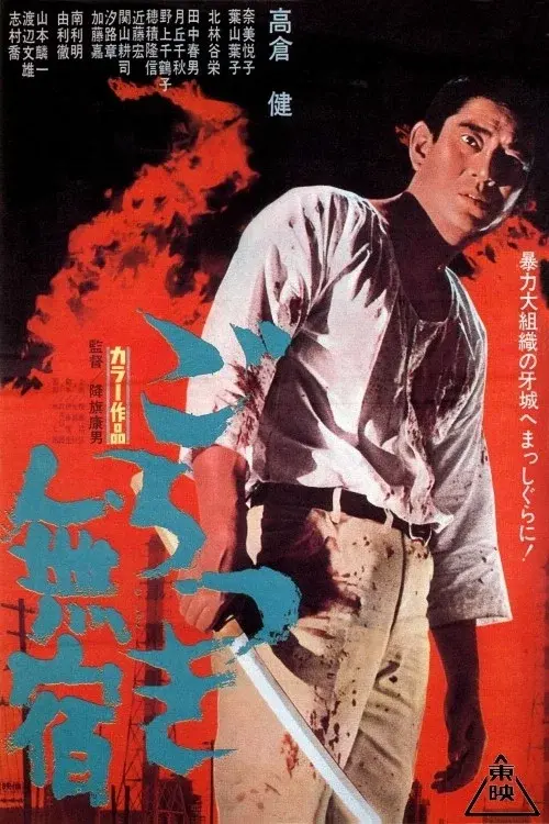 image-moviess