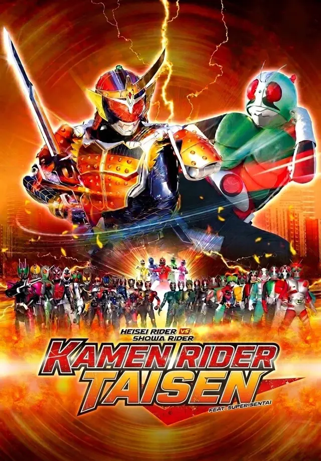 image-moviess
